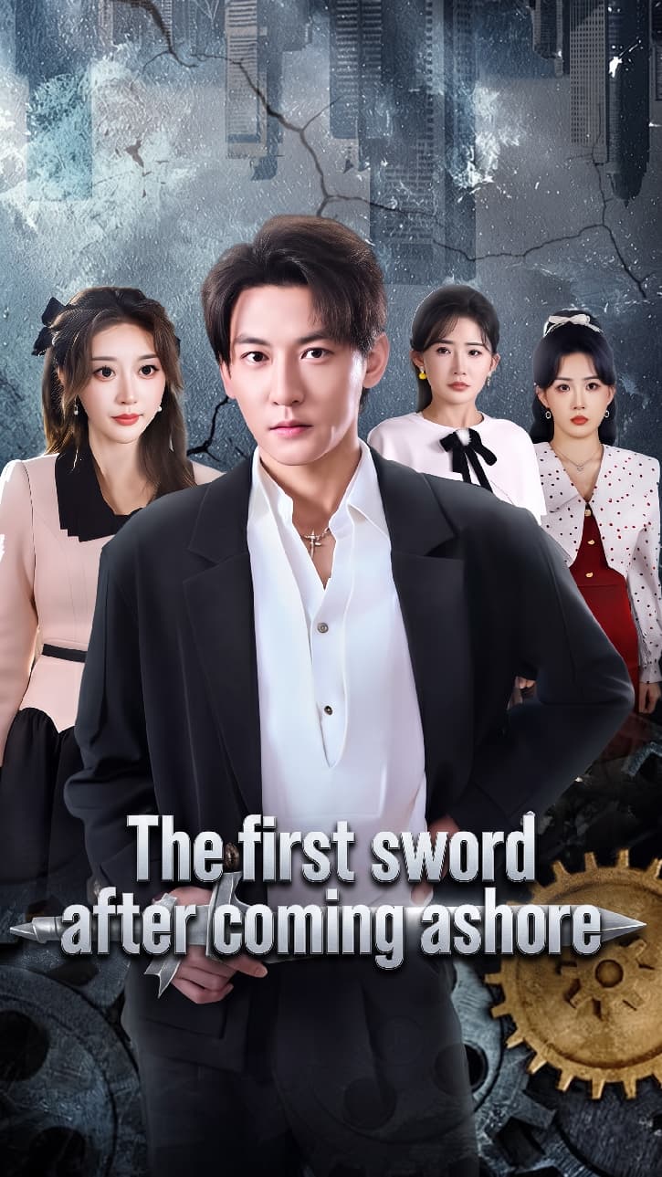 The first sword after coming ashore cover art