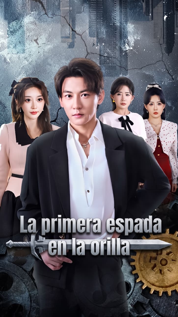La primera espada en la orilla