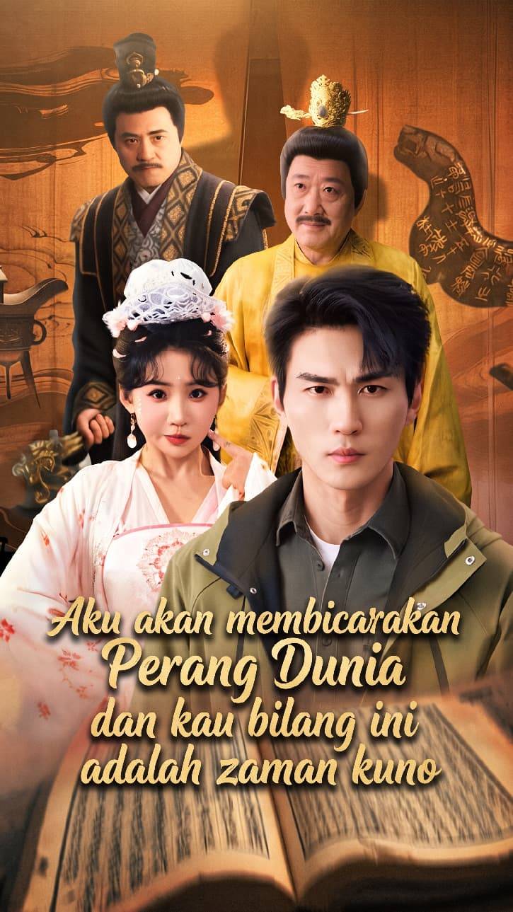 Aku akan membicarakan Perang Dunia dan kau bilang ini adalah zaman kuno