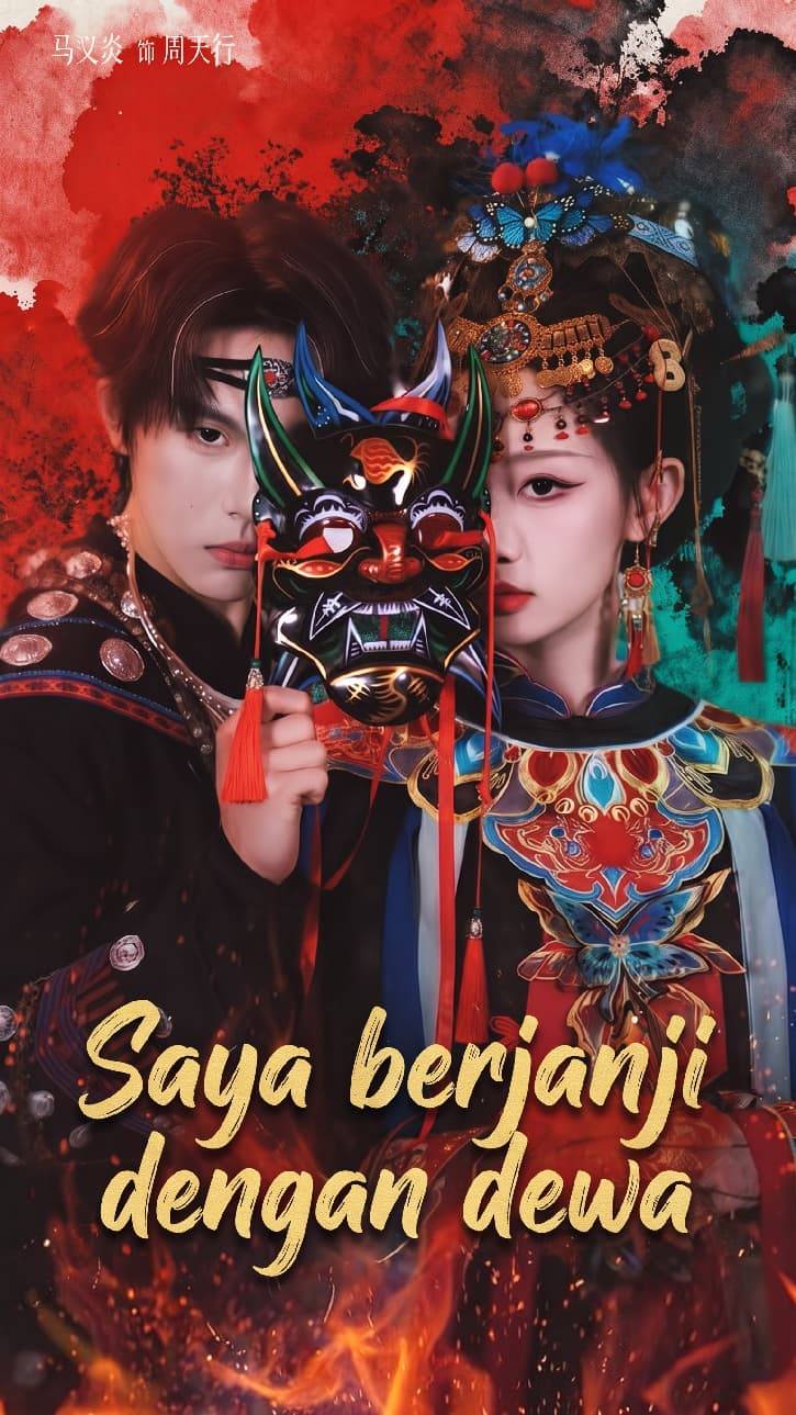 Saya berjanji dengan dewa