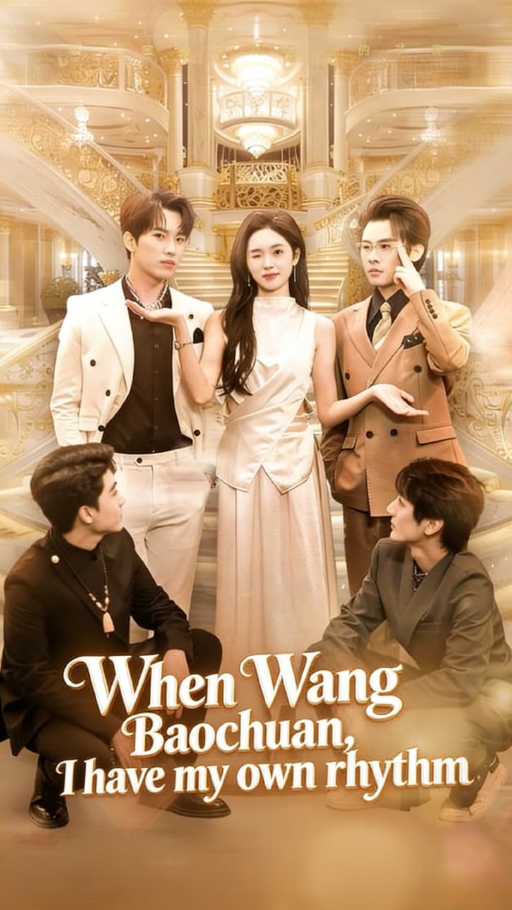 When Wang Baochuan, I have my own rhythm