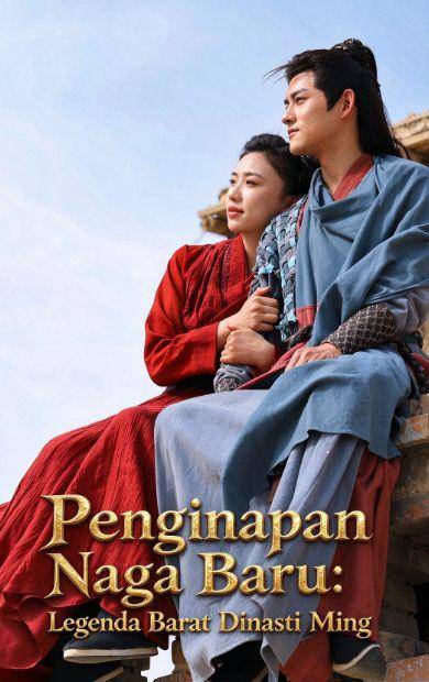 Poster Penginapan Naga Baru: Legenda Barat Dinasti Ming