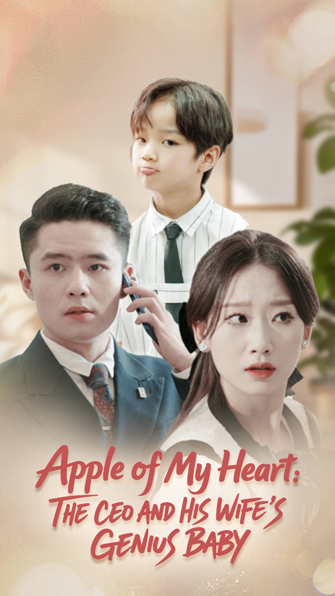 Apple of My Heart: The CEO and His Wife’s Genius Baby