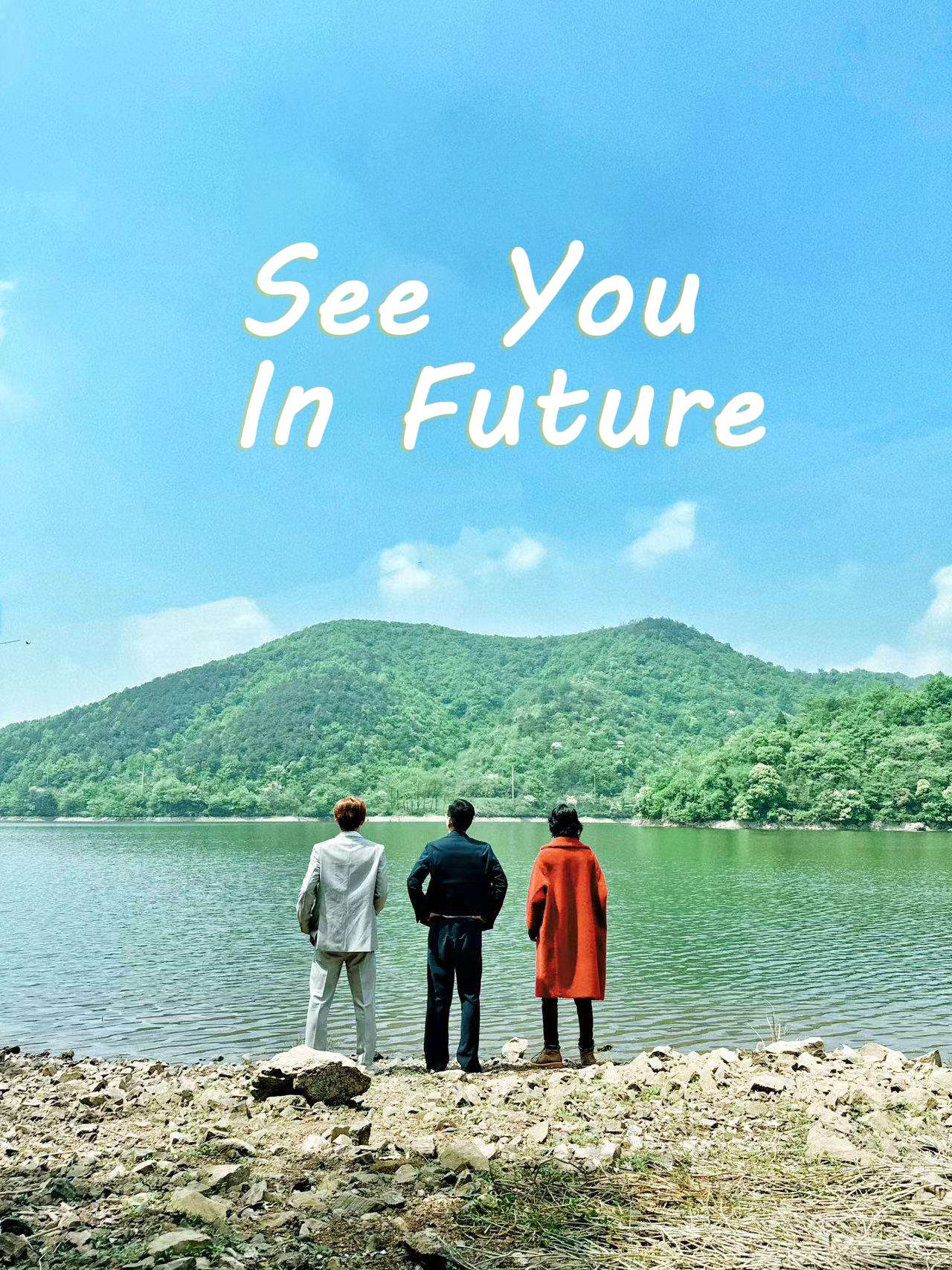 See You In Future