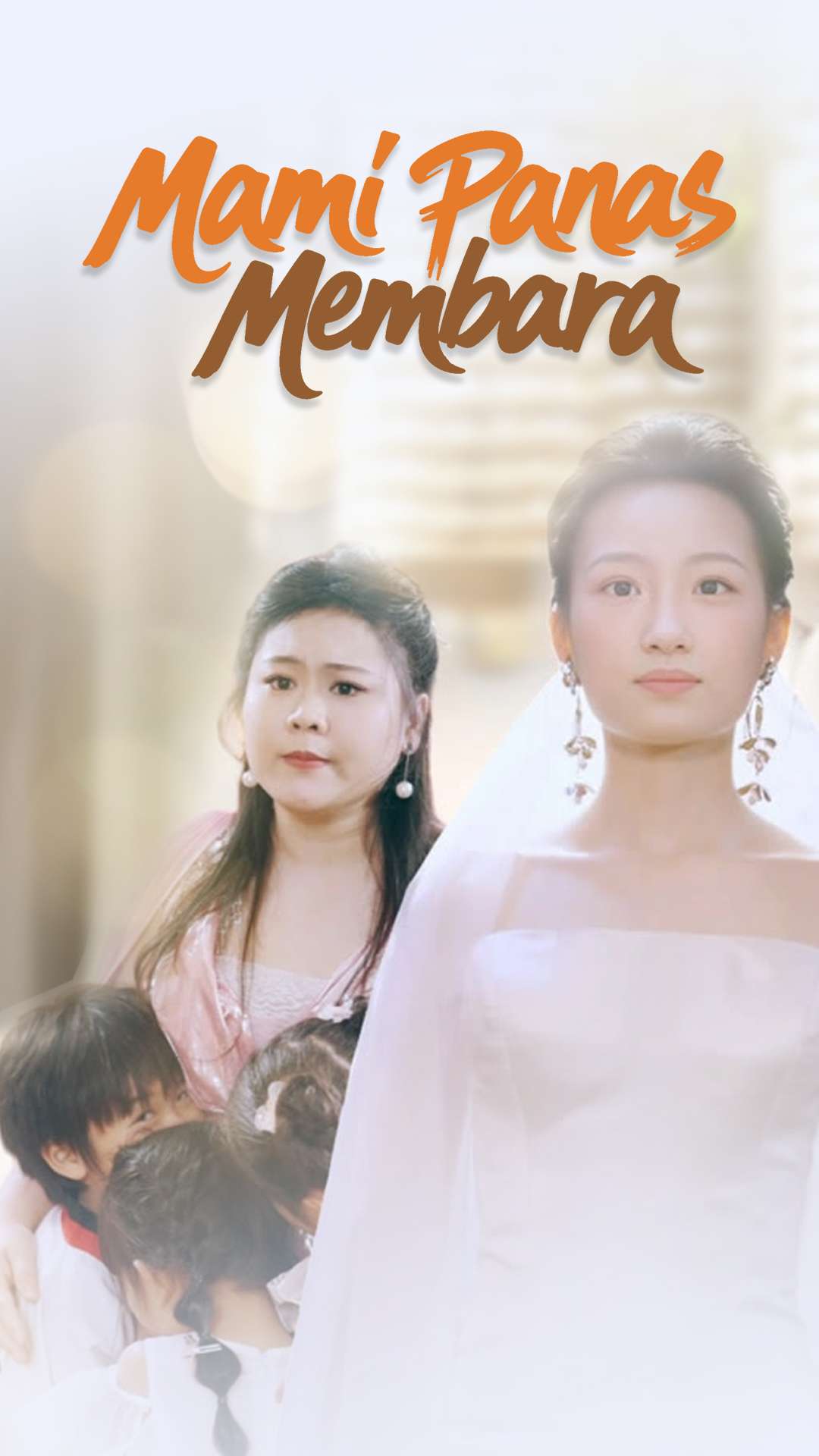Mami Panas Membara​