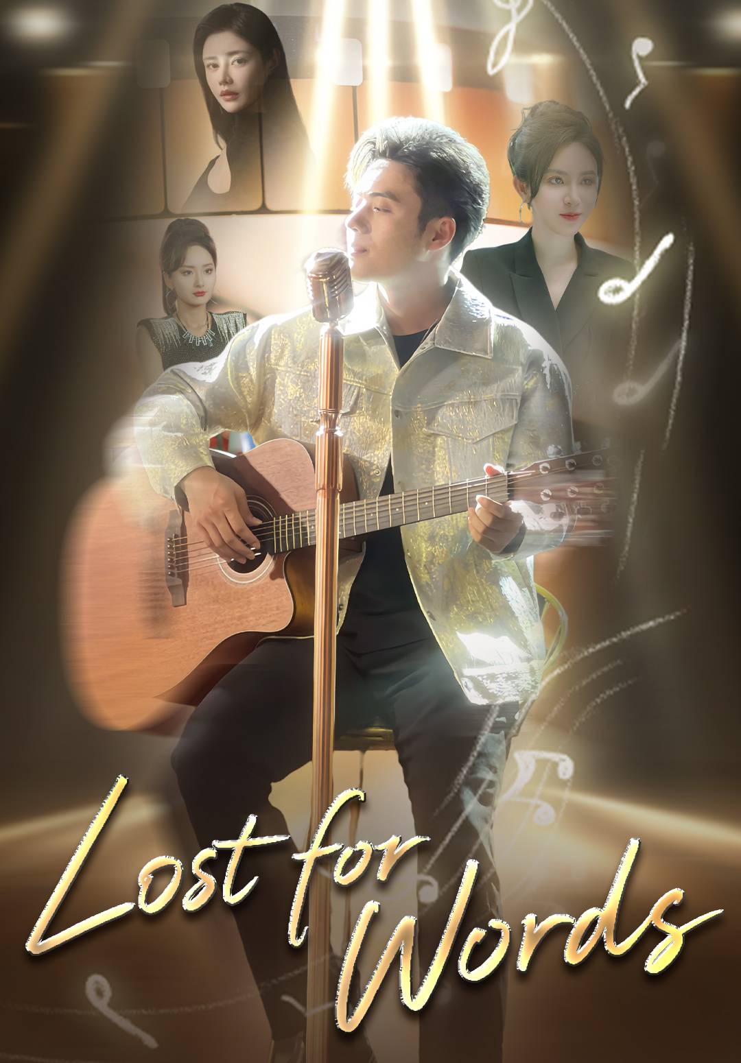 Lost for Words