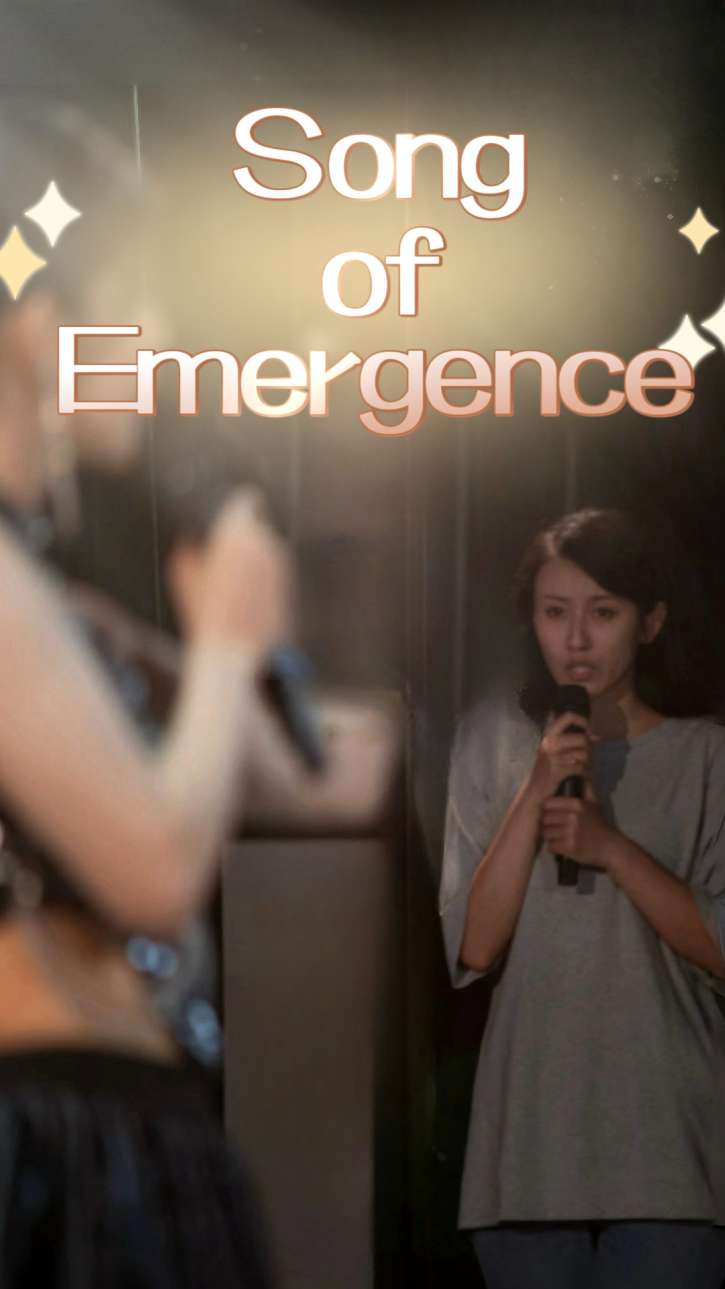 Song of Emergence