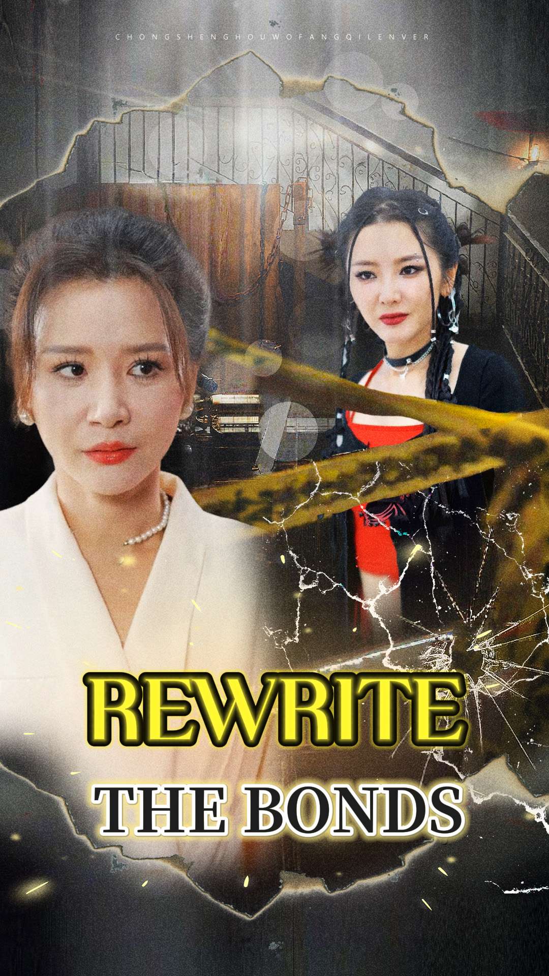 Rewrite the Bonds