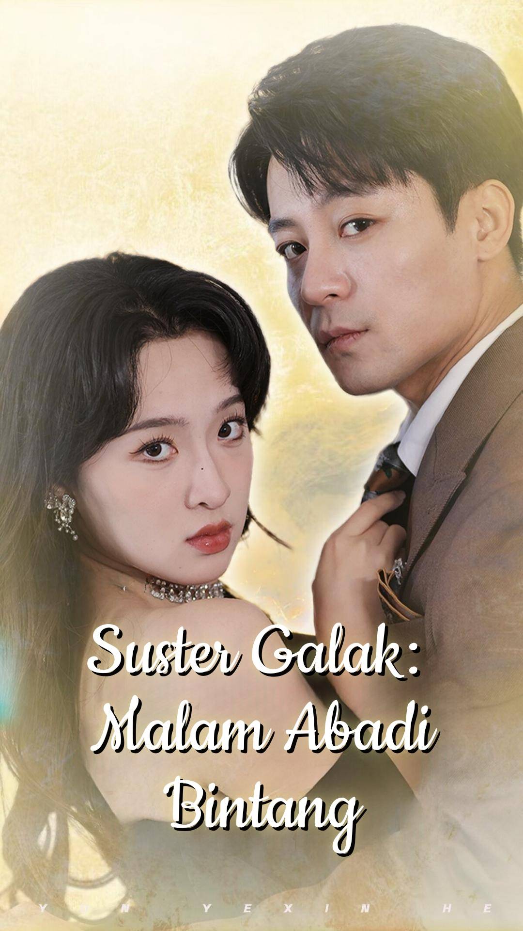 Suster Galak: Malam Abadi Bintang