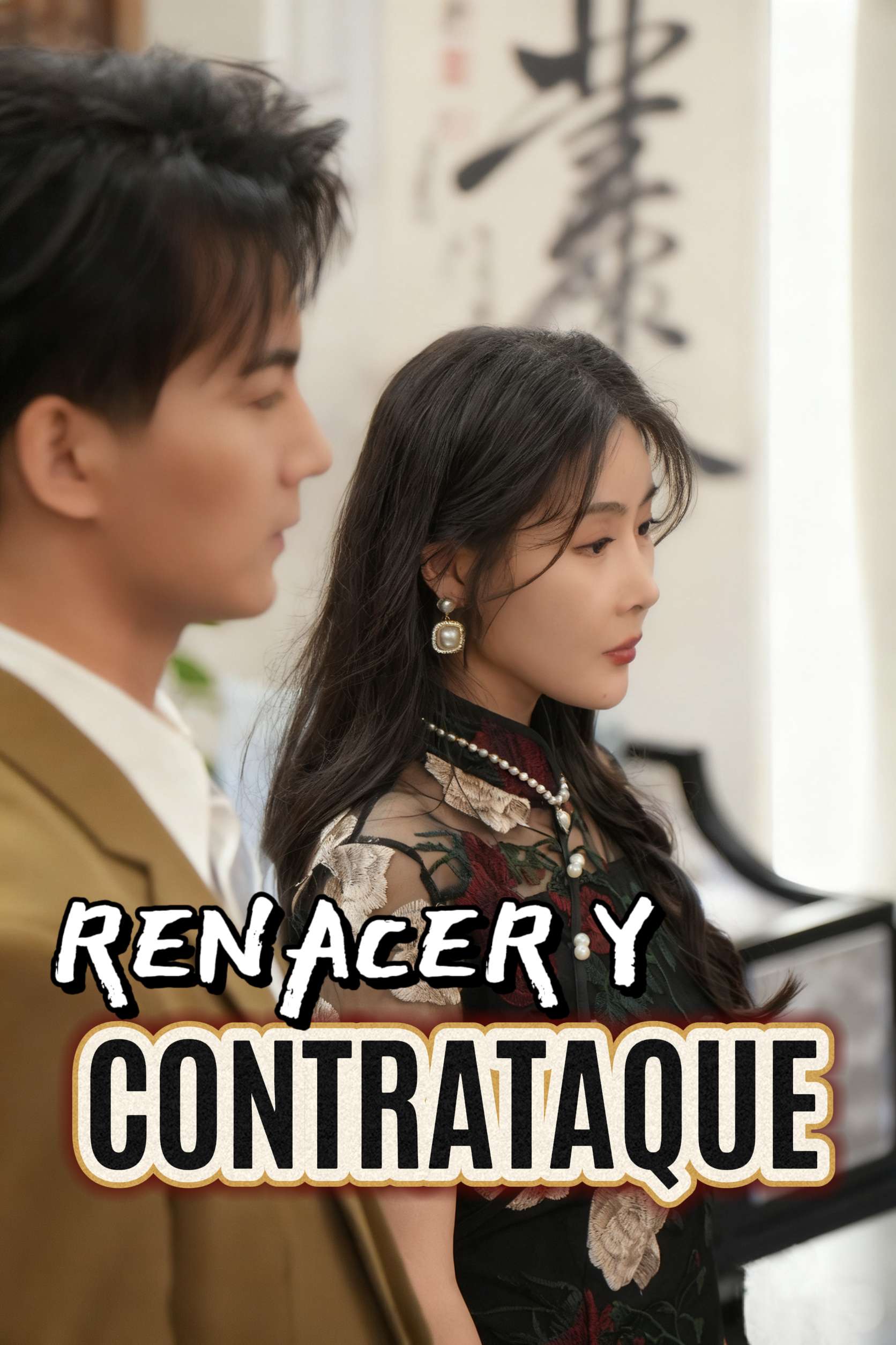 Renacer y Contrataque