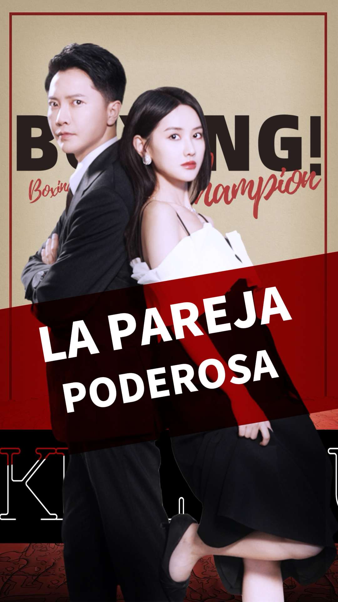 La Pareja Poderosa