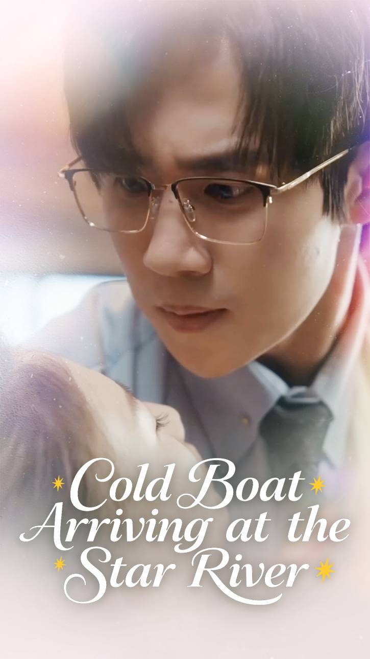 Cold Boat Arriving at the Star River cover art