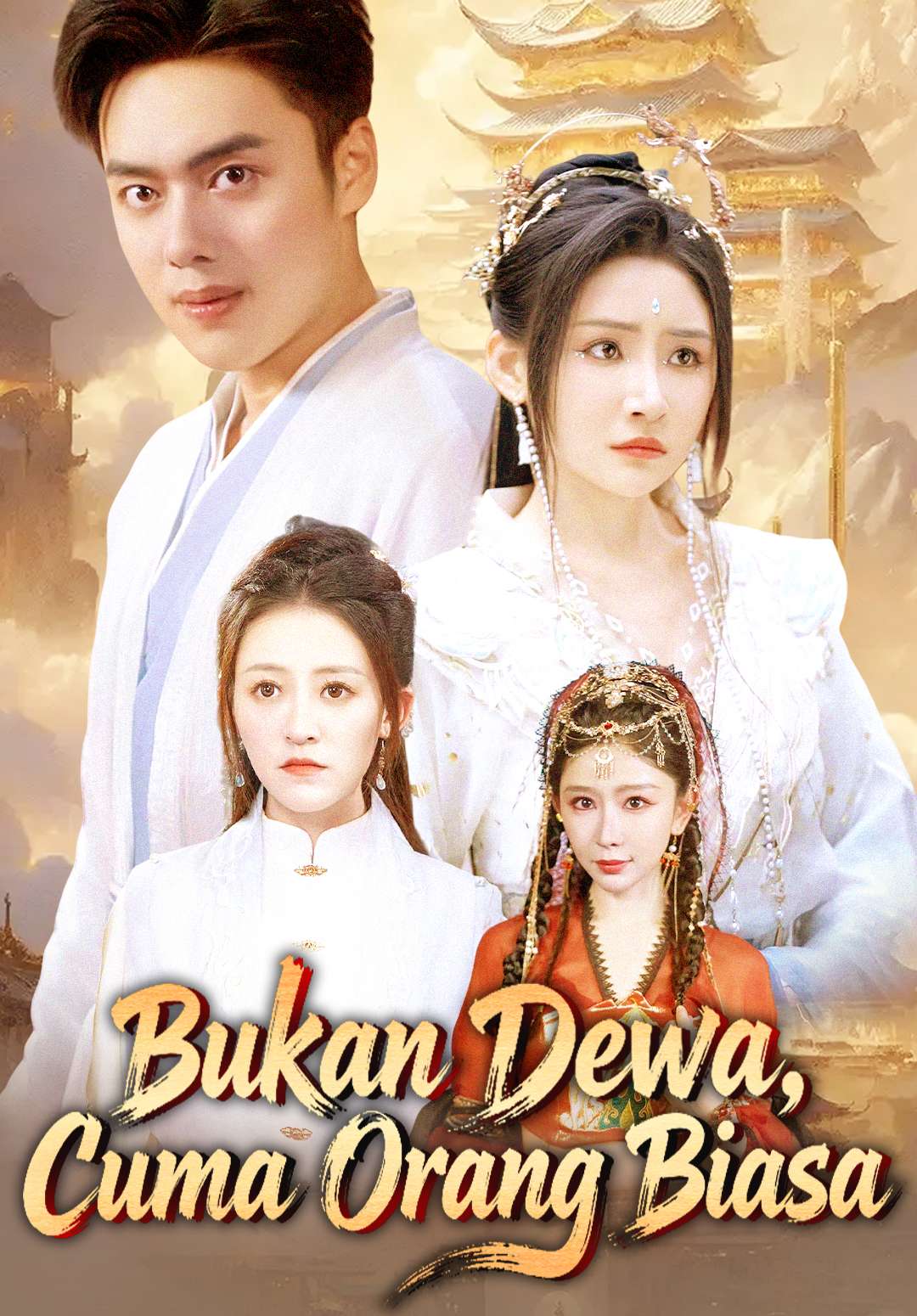 Bukan Dewa, Cuma Orang Biasa