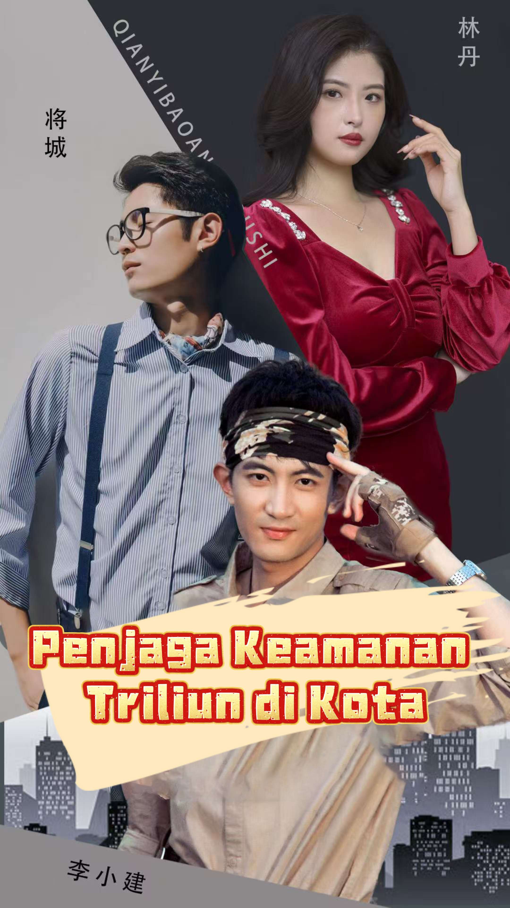 Penjaga Keamanan Triliun di Kota
