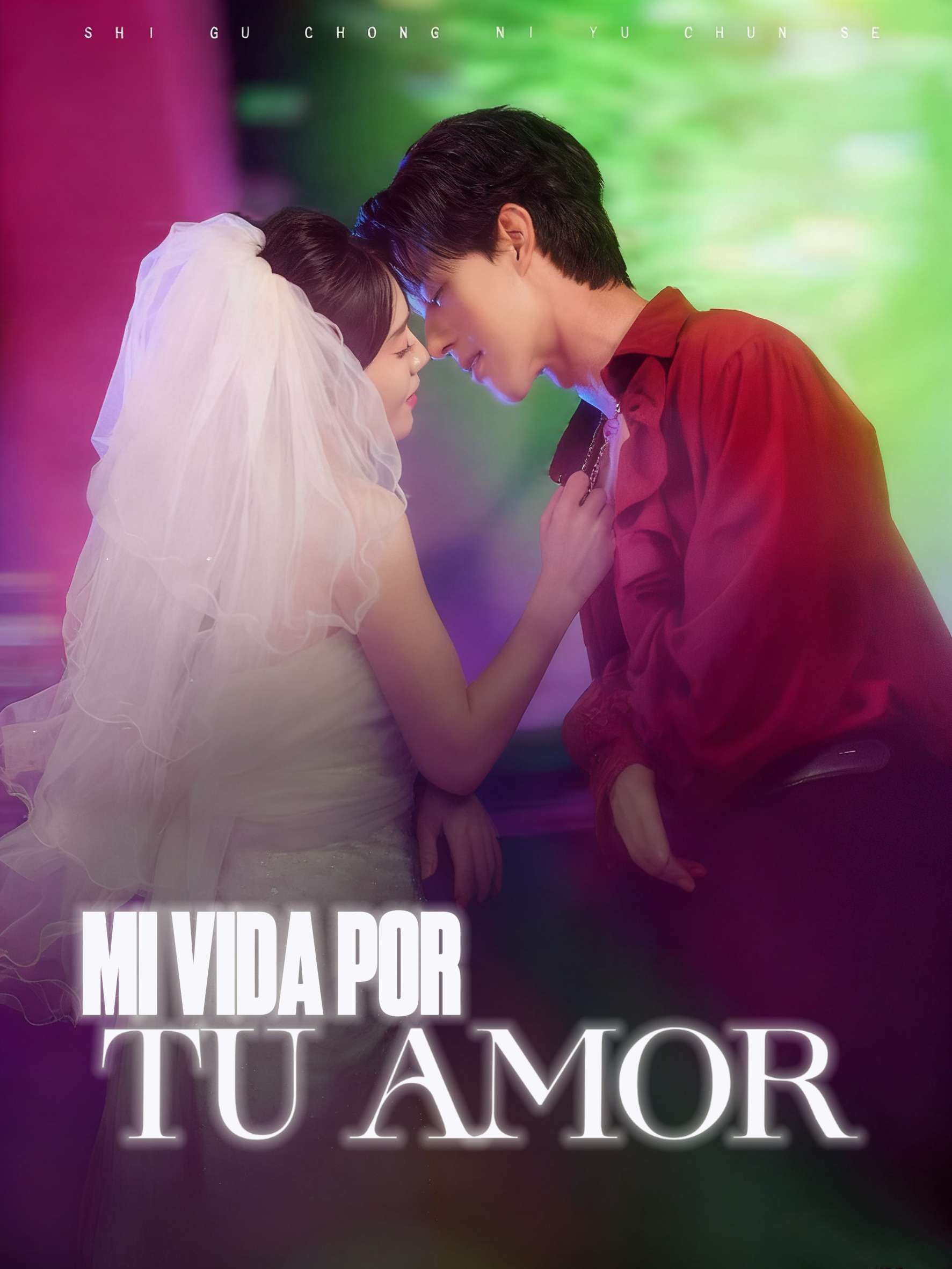 Mi vida por tu amor