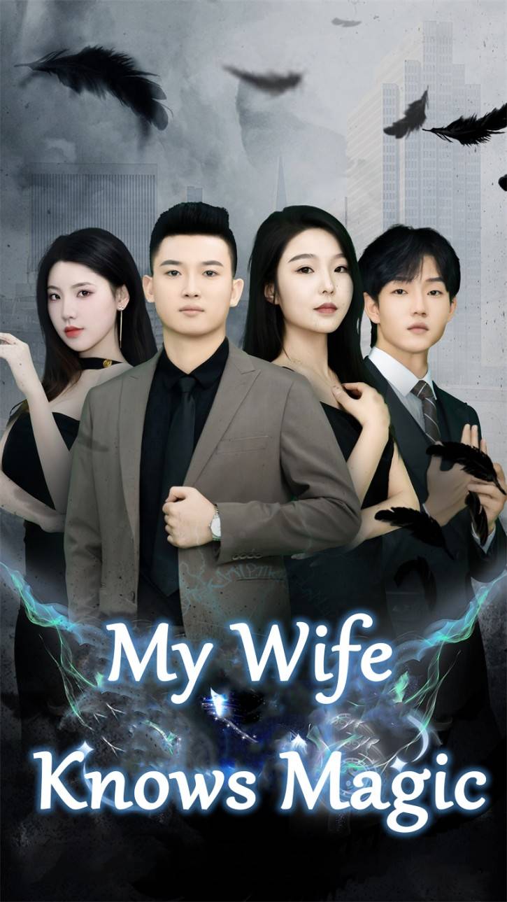 My Wife Knows Magic